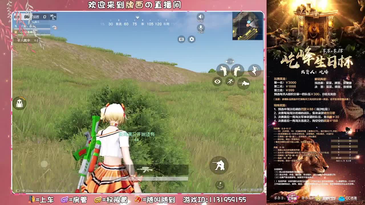 屹峰-生日♥快乐.//♥♥ 第2段