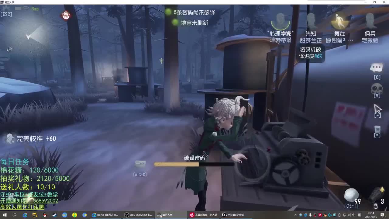 性感声优 在线宠粉 第2段