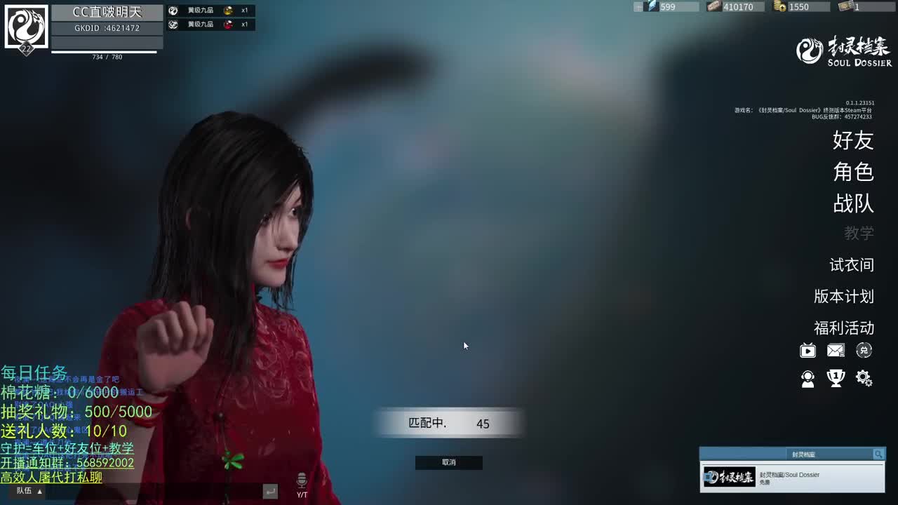 性感声优 在线宠粉 第3段