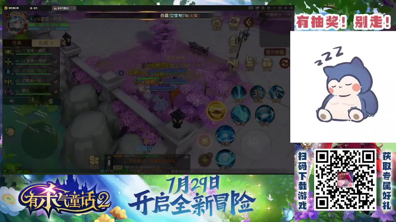 有杀气童话2 第1段