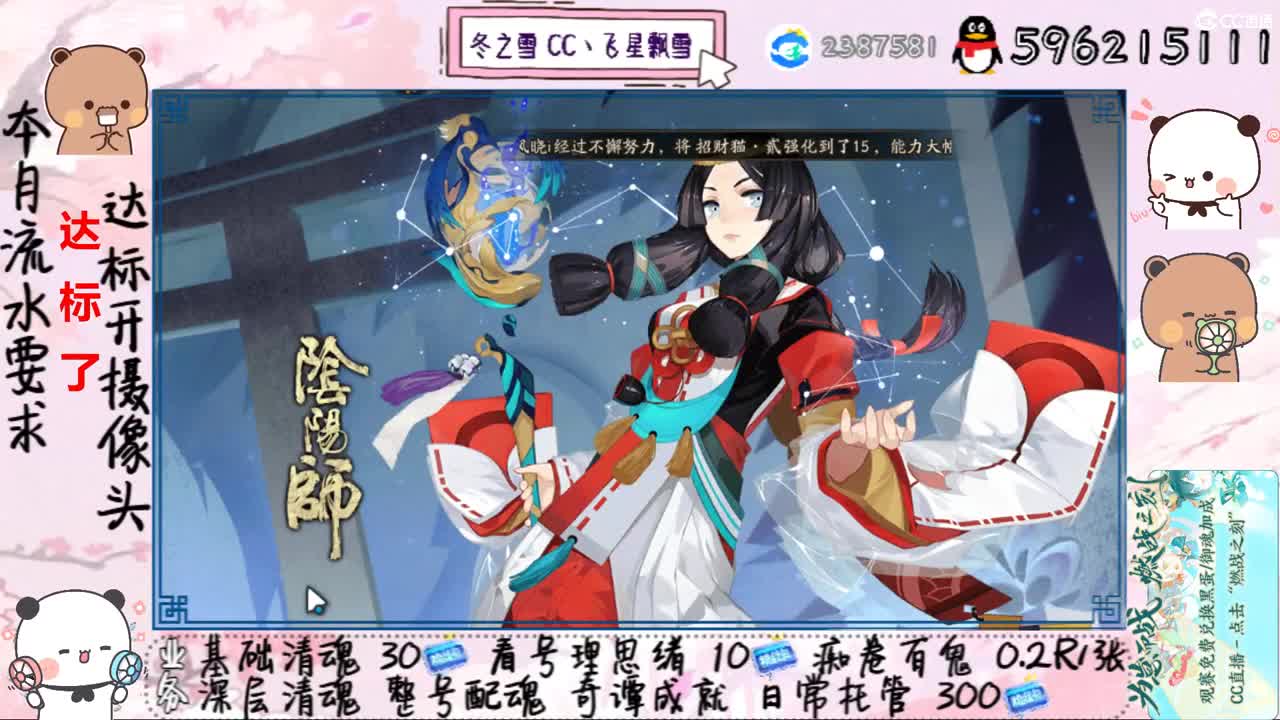 能顺利接上嘛 第1段