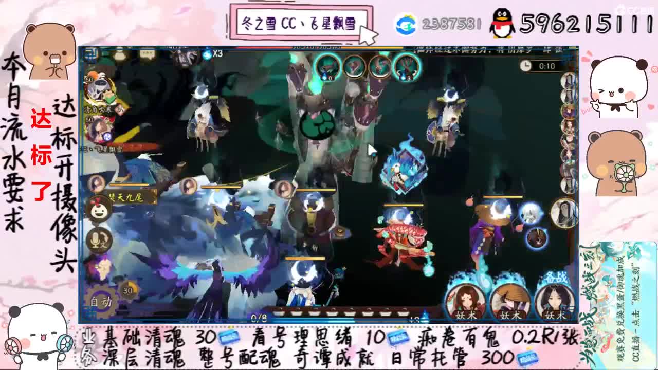 能顺利接上嘛 第2段