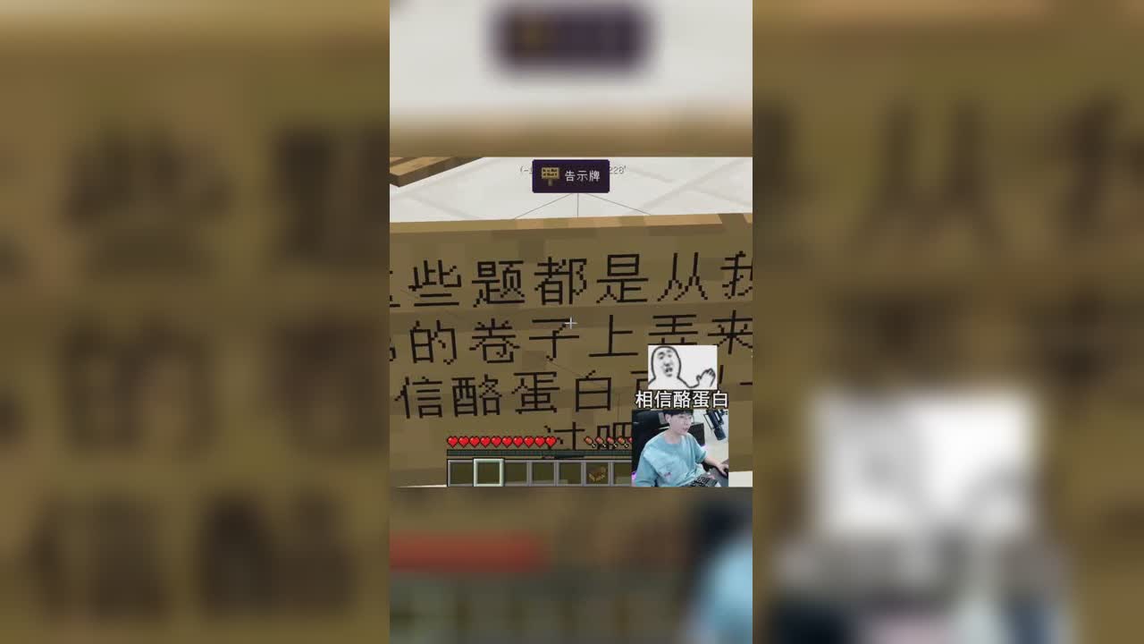 试卷上出这种题你逗我呢！