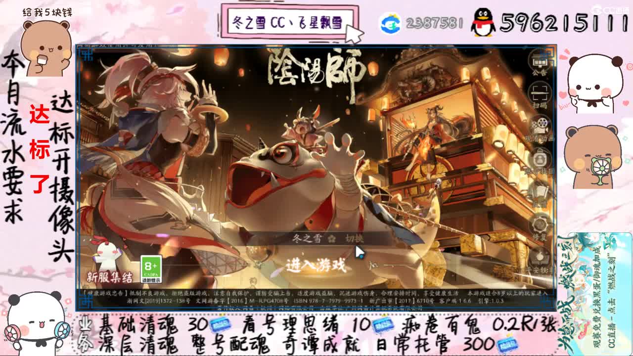 能顺利接上嘛 第3段