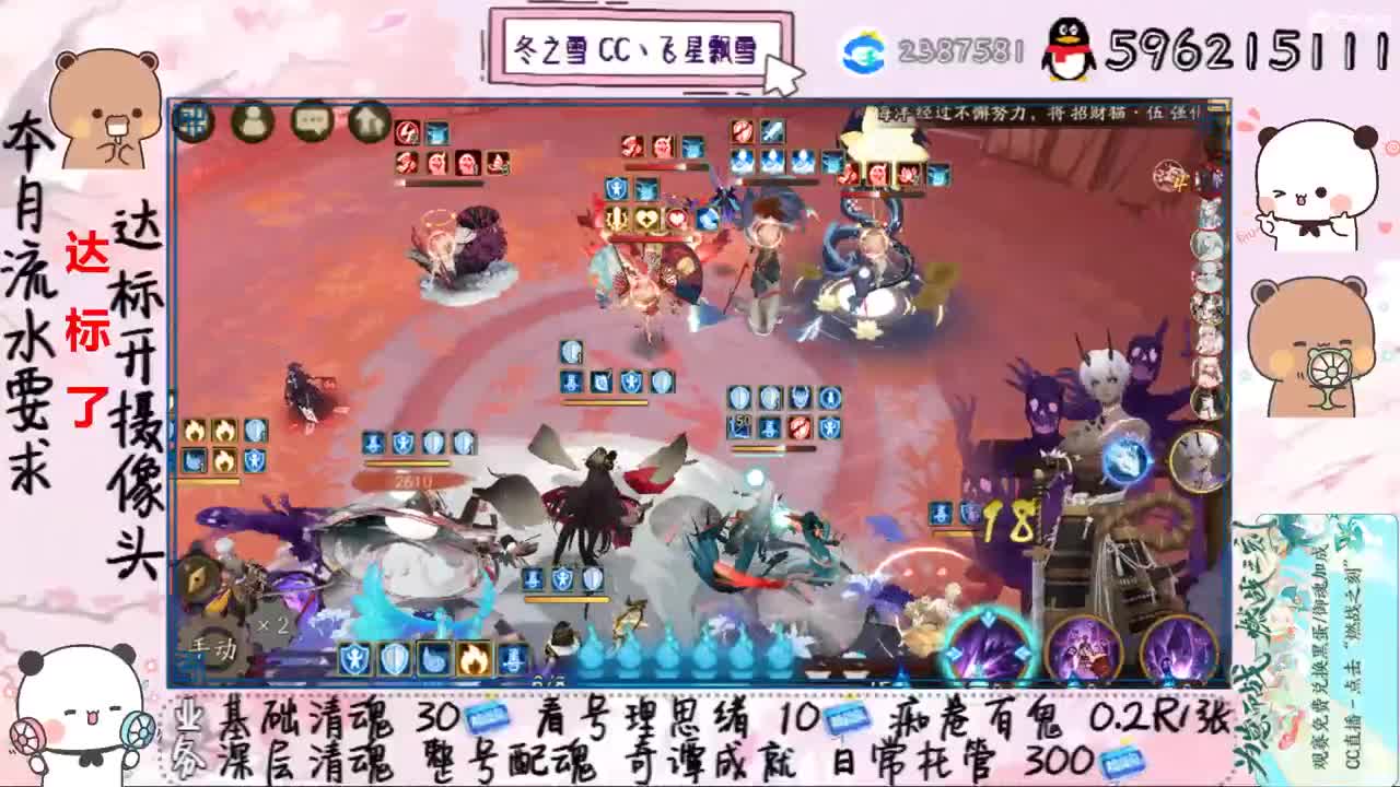 能顺利接上嘛 第4段