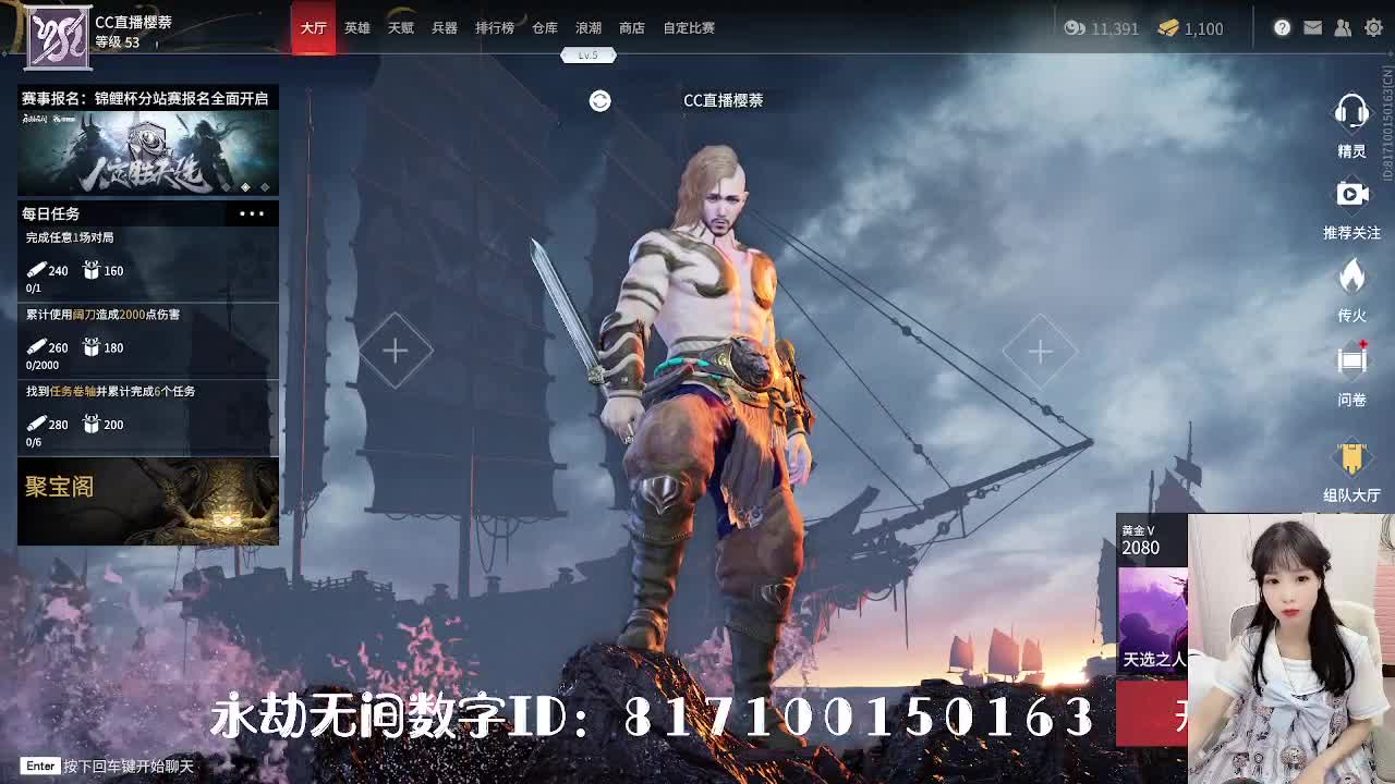 妹妹的逃命之旅~ 第1段
