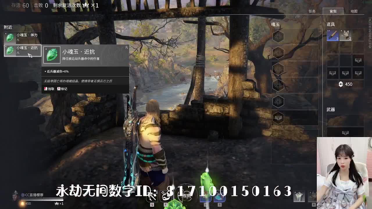 妹妹的逃命之旅~ 第2段