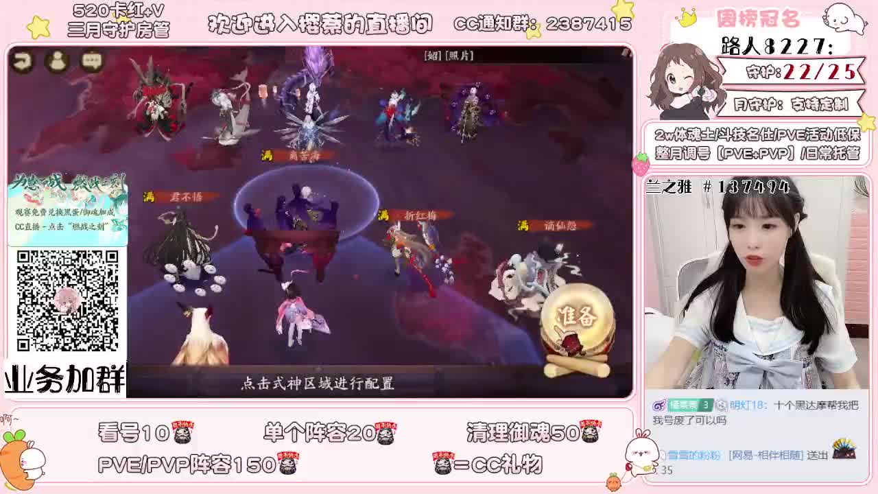 接快乐鼠所有业务~ 第1段