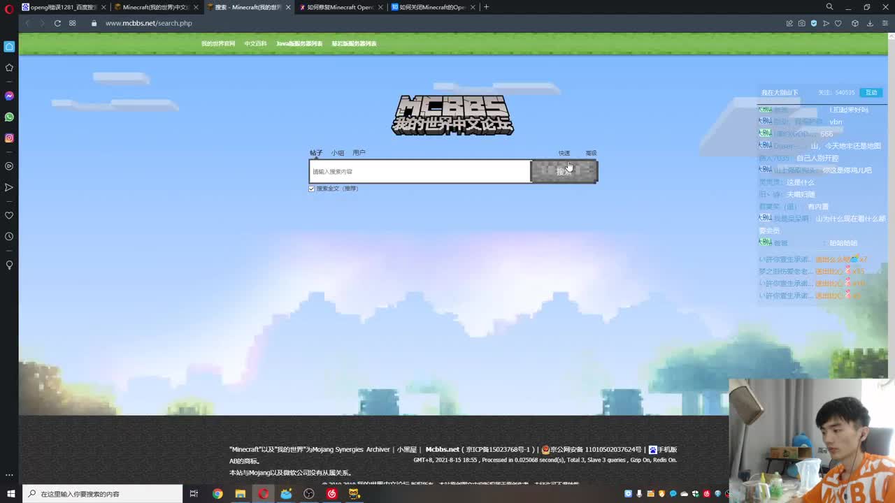 窒息地牢互动版-噩梦难度！ 第1段