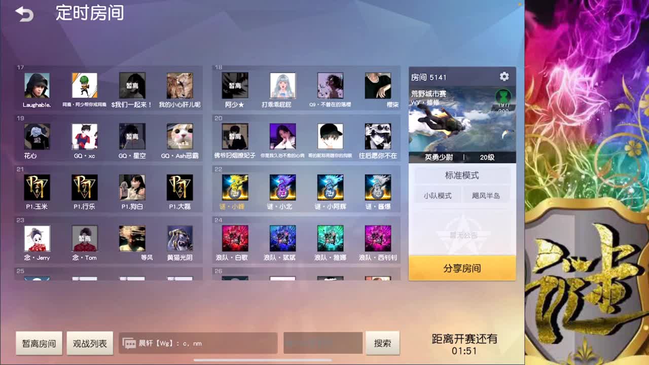 加油 KCTL 第1段