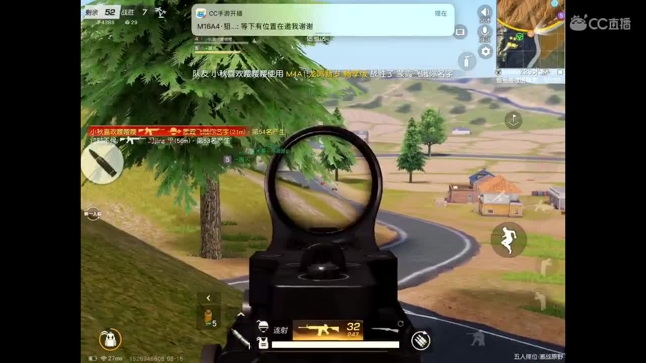 突然好想矫情一下 第3段