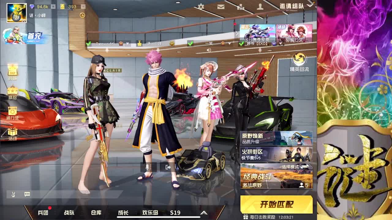 加油 KCTL 第4段