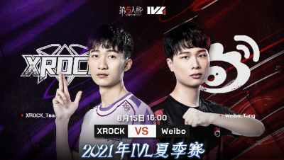 【2021IVL】夏季赛W10D3录像 XROCK vs Weibo 第二局局
