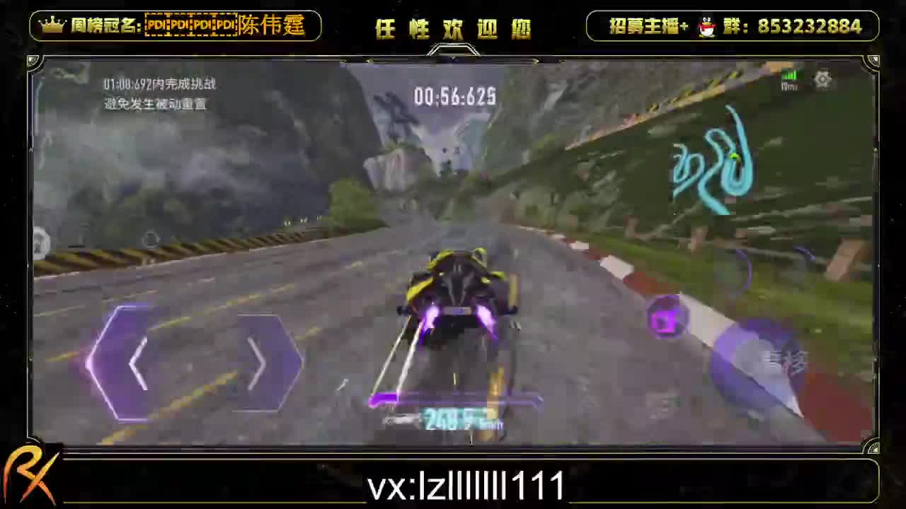 排位驾照称号轮毂一套~ 第2段