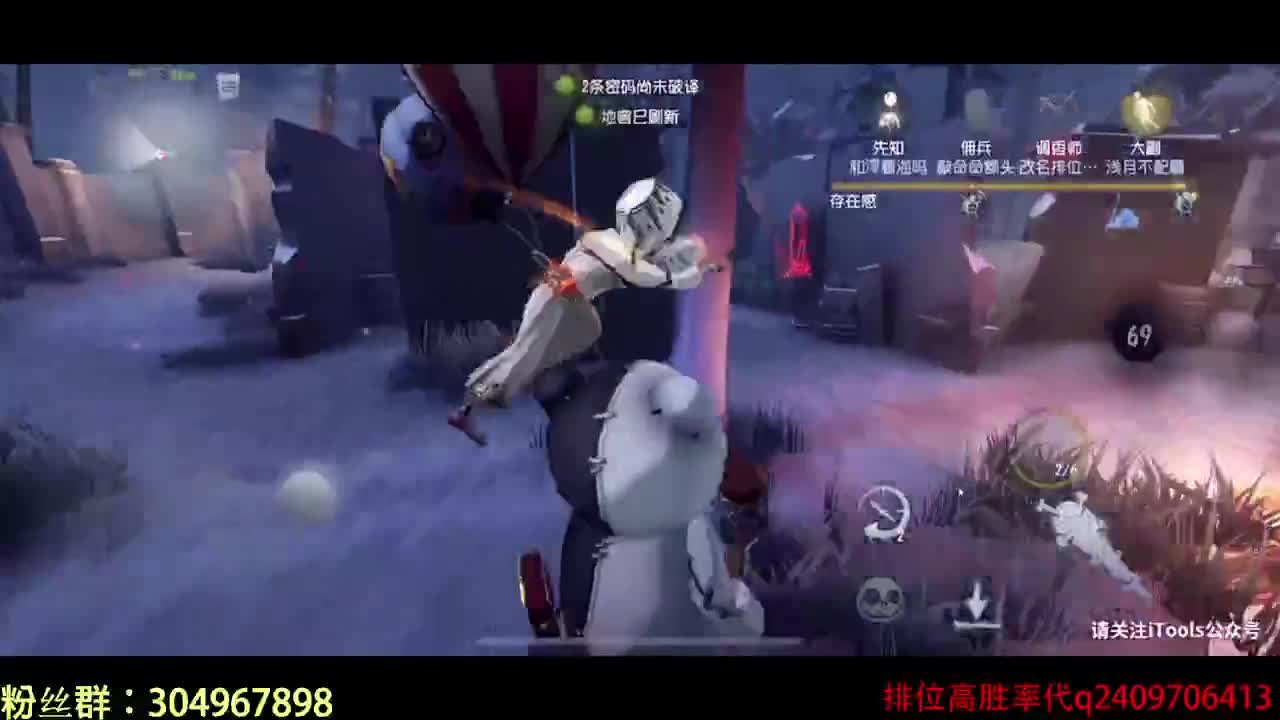 今天有机会捞一个s牌吗~ 第3段