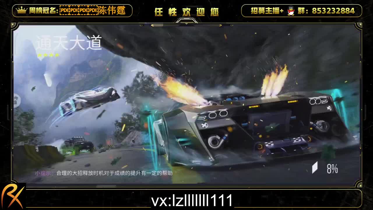 排位驾照称号轮毂一套~ 第3段