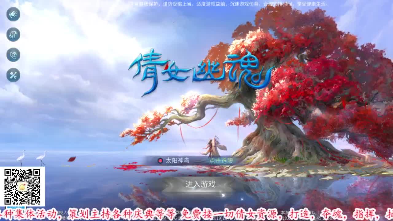 快来扫码吃瓜 第1段