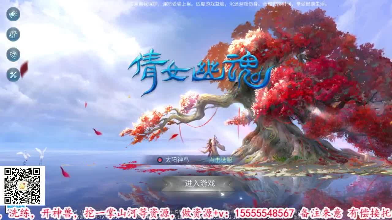 快来扫码吃瓜 第2段