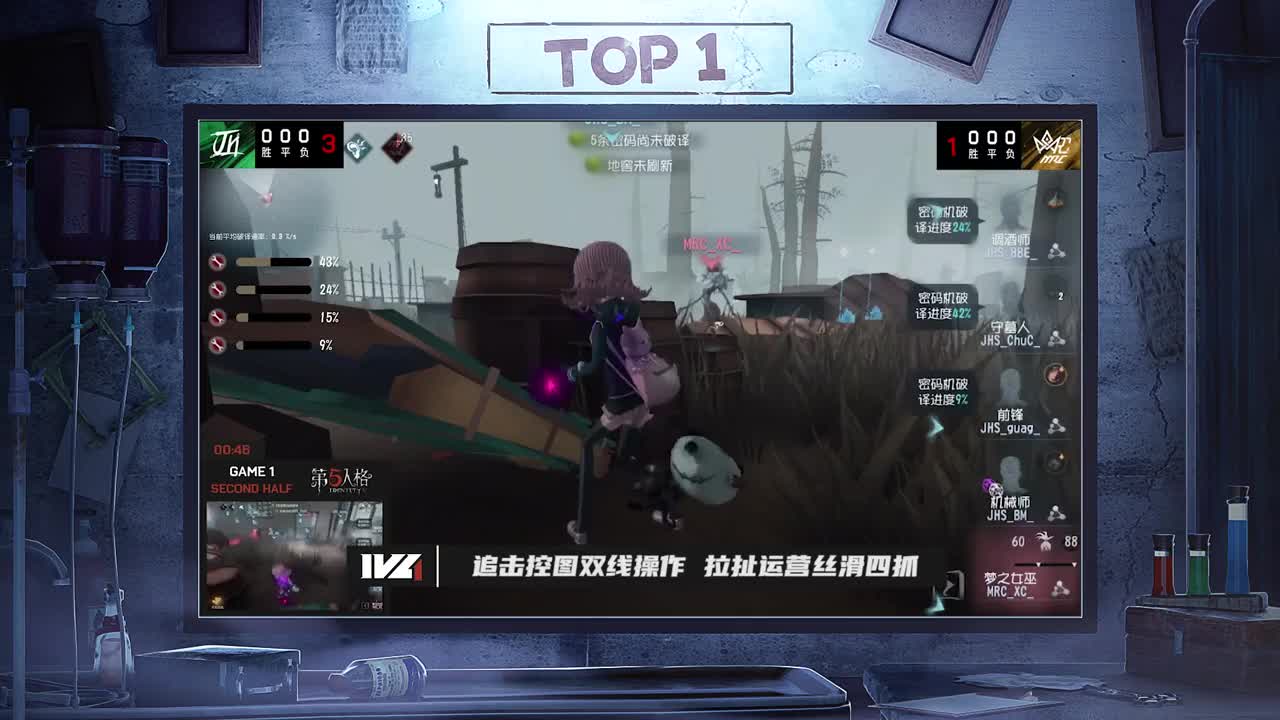 【2021IVL】夏季赛W10D1 TOP5：MRC_XC梦之女巫丝滑四抓