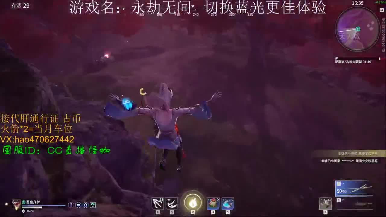 接通行证 修行 古币 段位 第2段