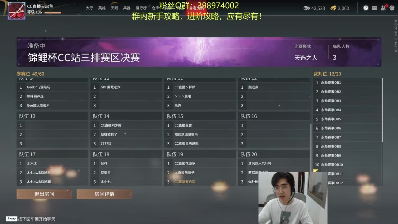 坐牢单排~ 第1段