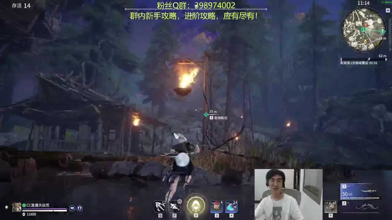 坐牢单排~ 第3段