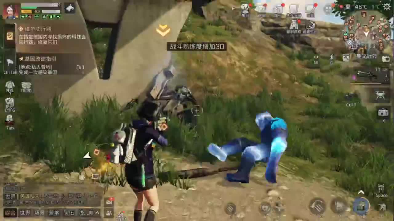 立秋了，天凉了