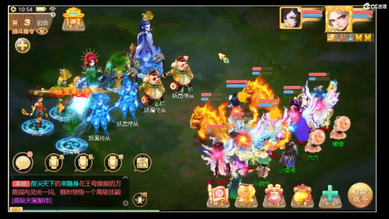跟生活比个耶~