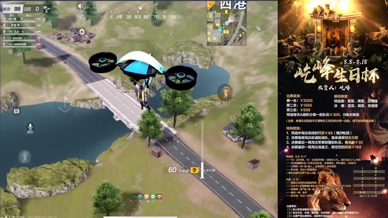 干 第1段