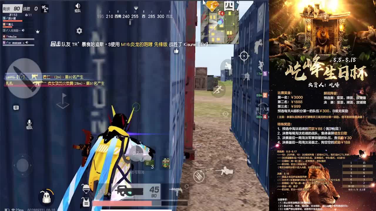 干 第2段