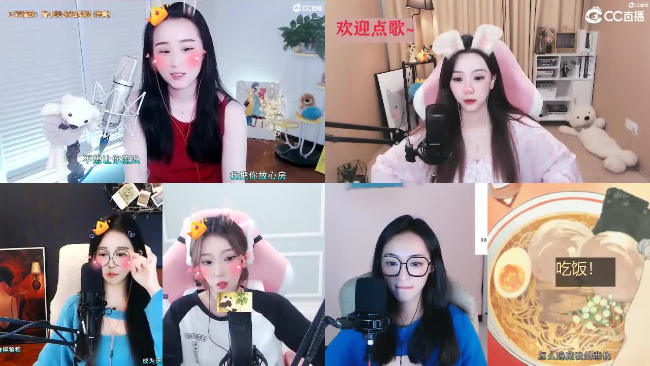 唱歌坤坤是认真的！