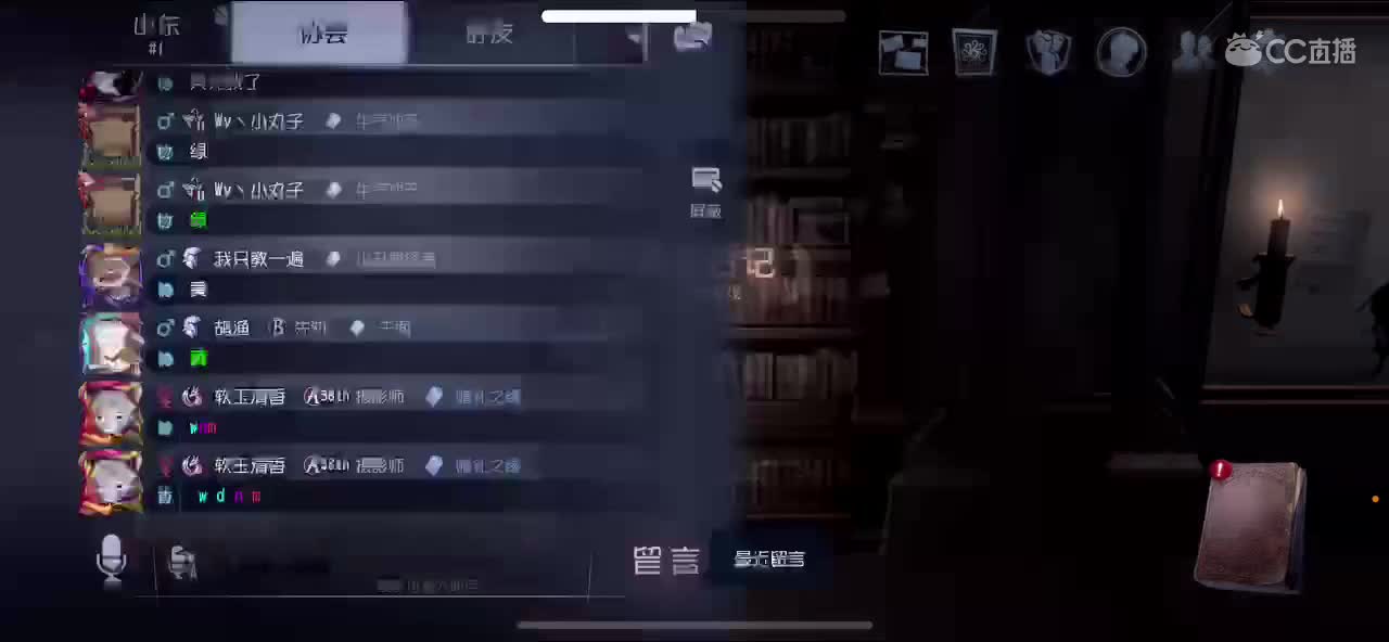排位排位排位