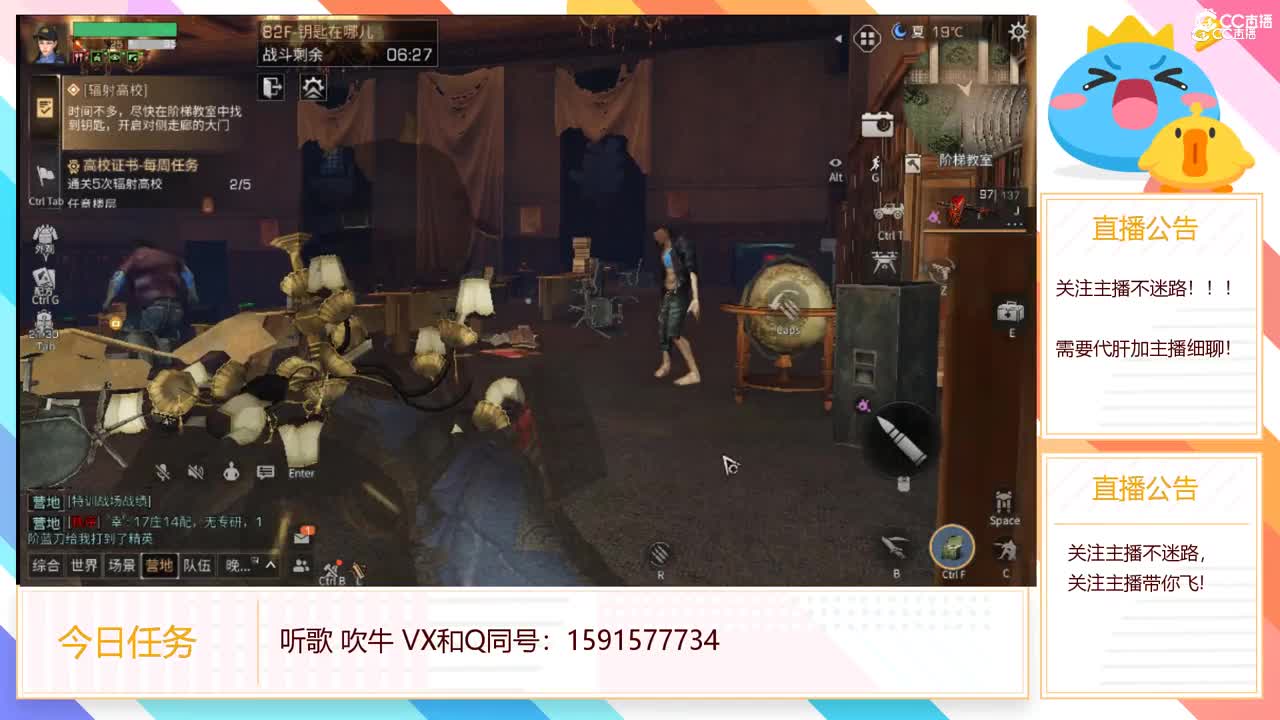 接双系统代肝，高校，冲冲冲