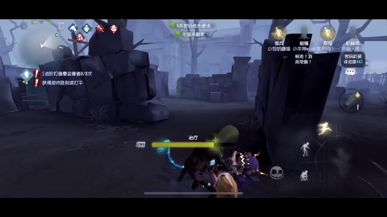 人类高质量冒险