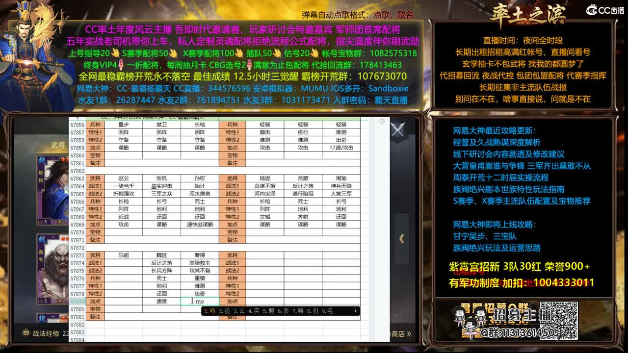 配将半价可寄存 我乃导师霸天 第1段