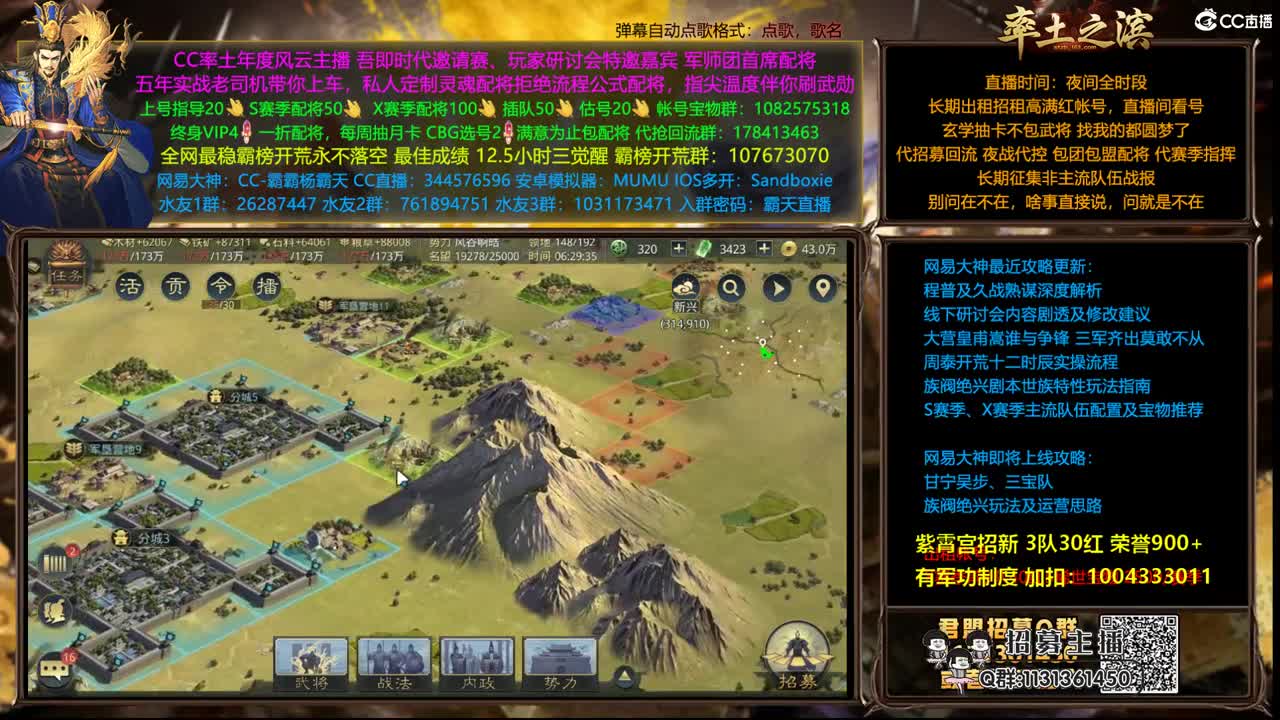 配将半价可寄存 我乃导师霸天 第4段