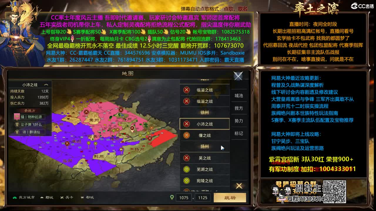 配将半价可寄存 我乃导师霸天 第5段