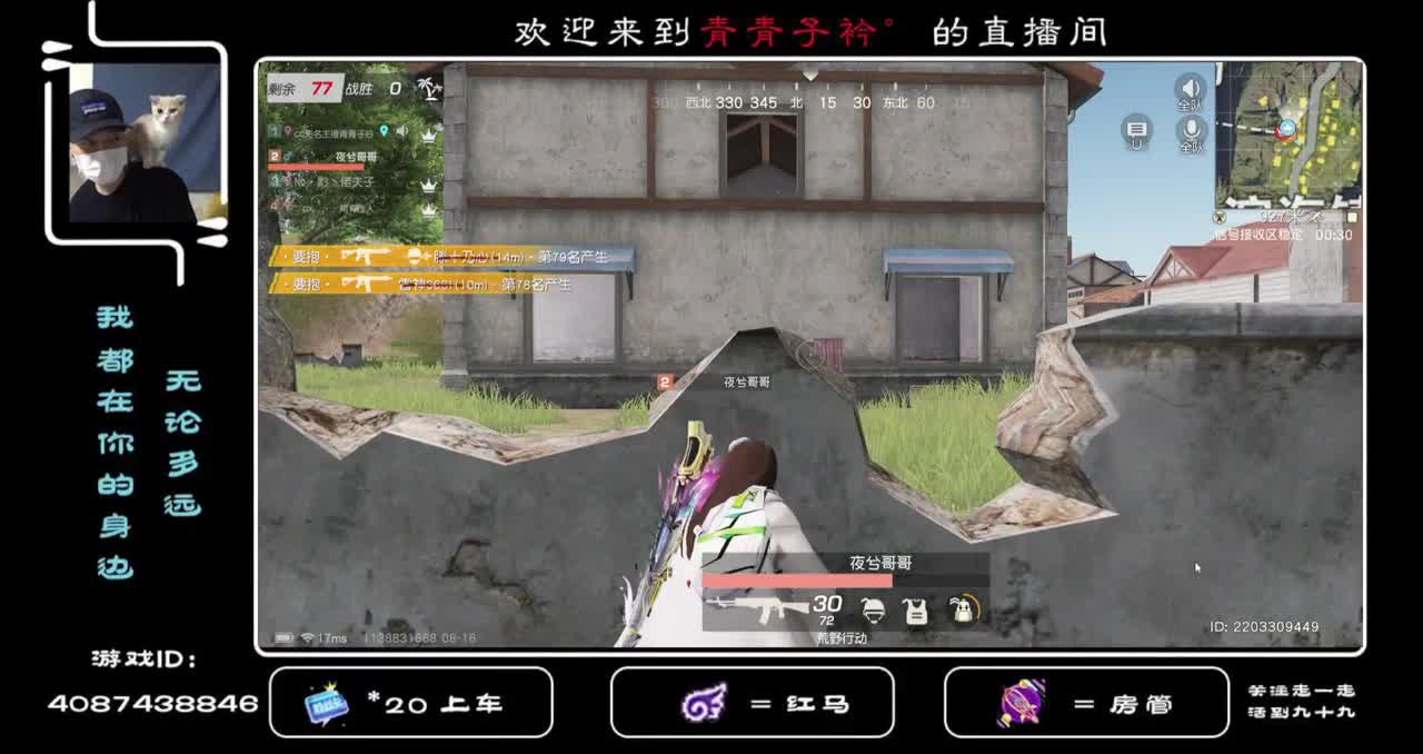 遇见你们真好 感谢陪伴。 第1段