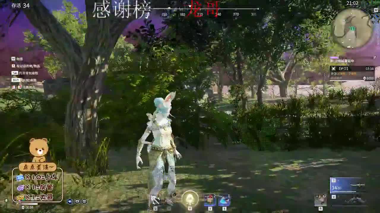 嗨  siri   打开相机 第1段