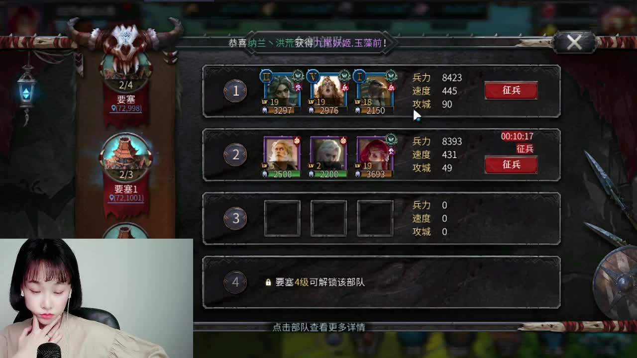 一区8本冲冲冲 第2段