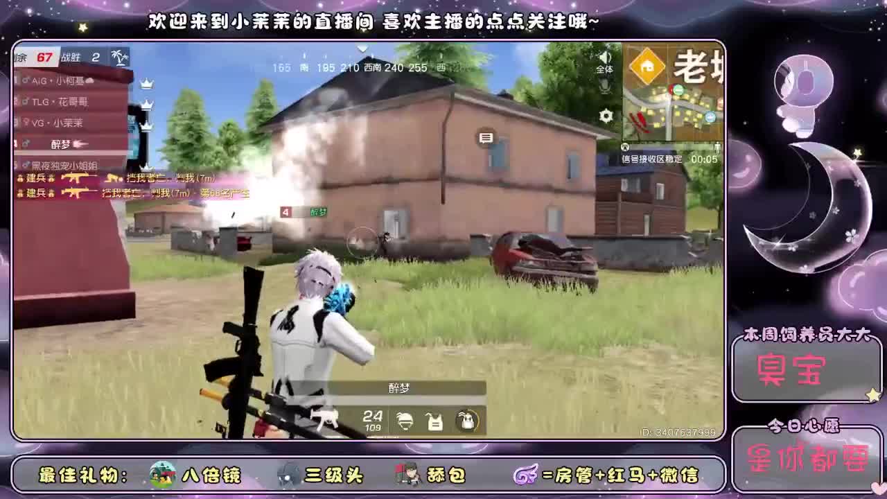 见过花开就好啦，何必在意花属于谁
