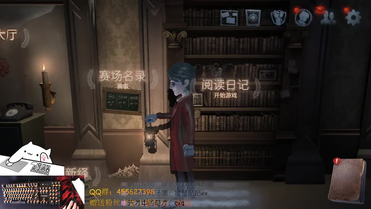 打渔女冲鸭