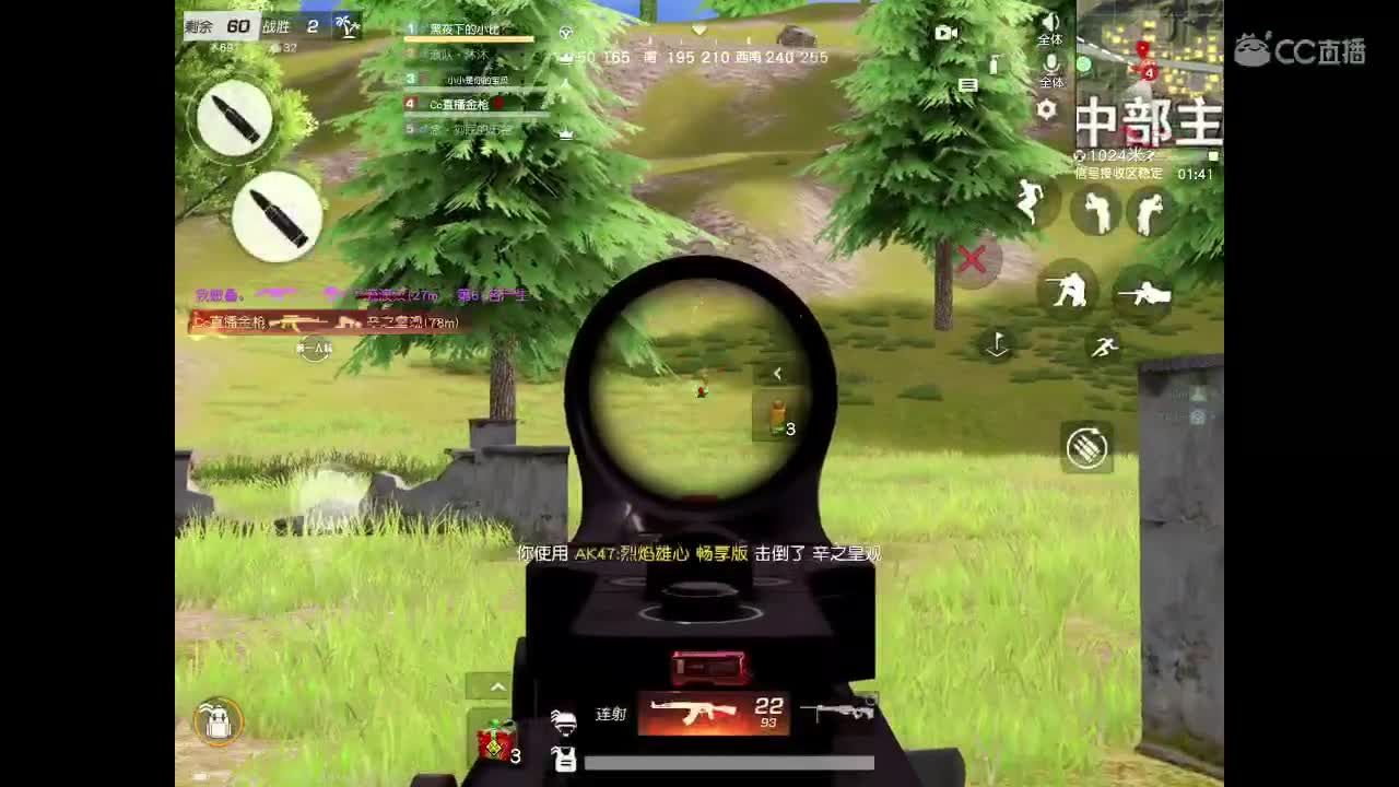 求守护