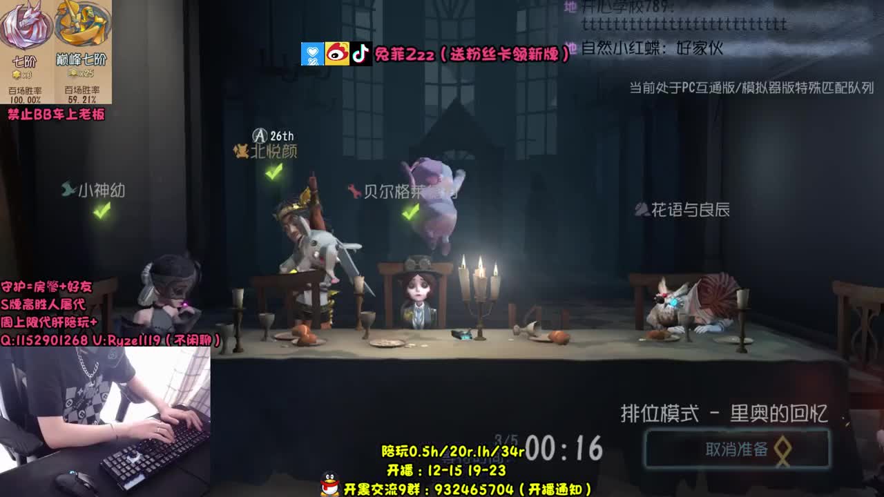 【手控】脑溢血排位
