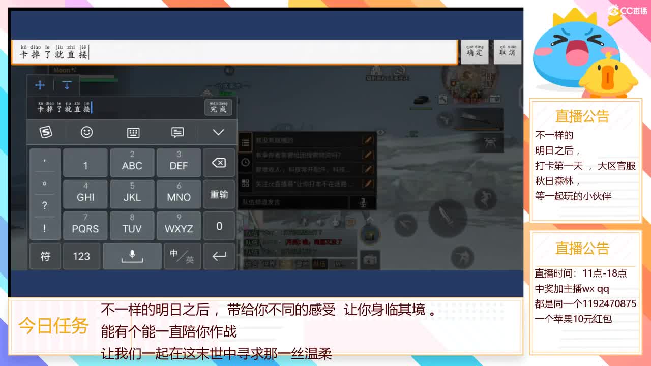 大区官服
秋日森林 ，
等一起玩的小伙伴