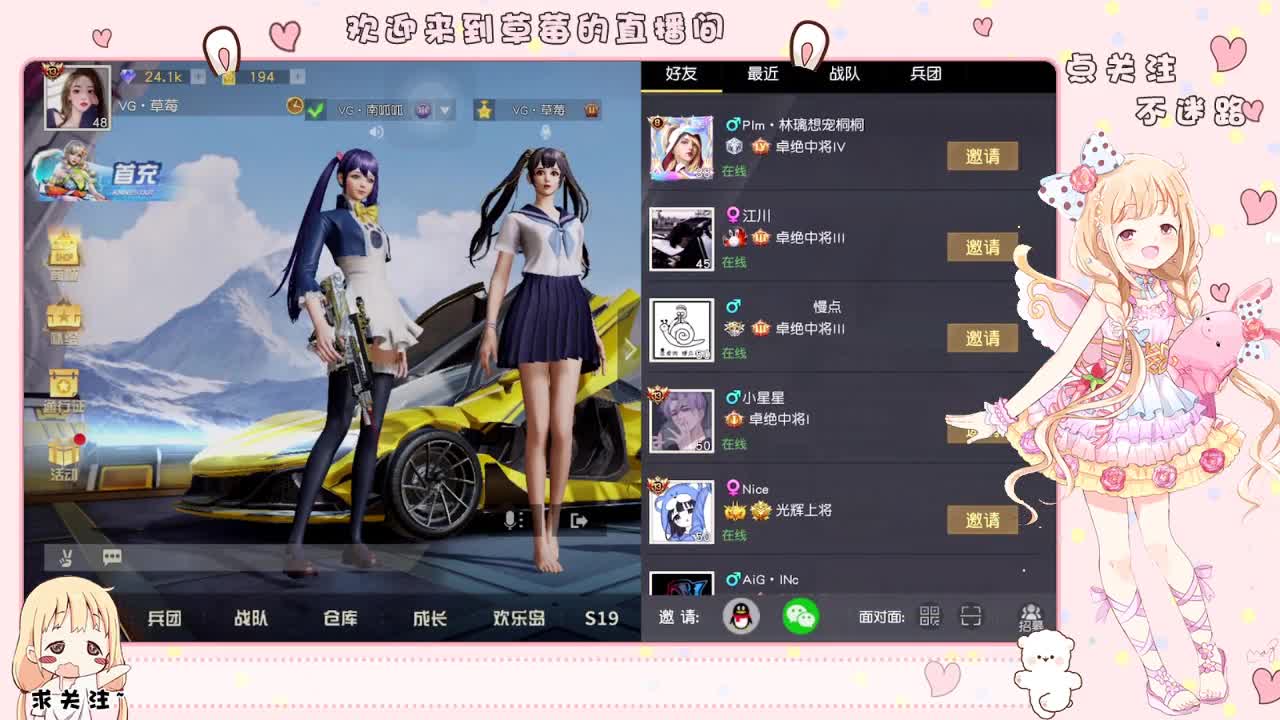 ❤️ 第1段