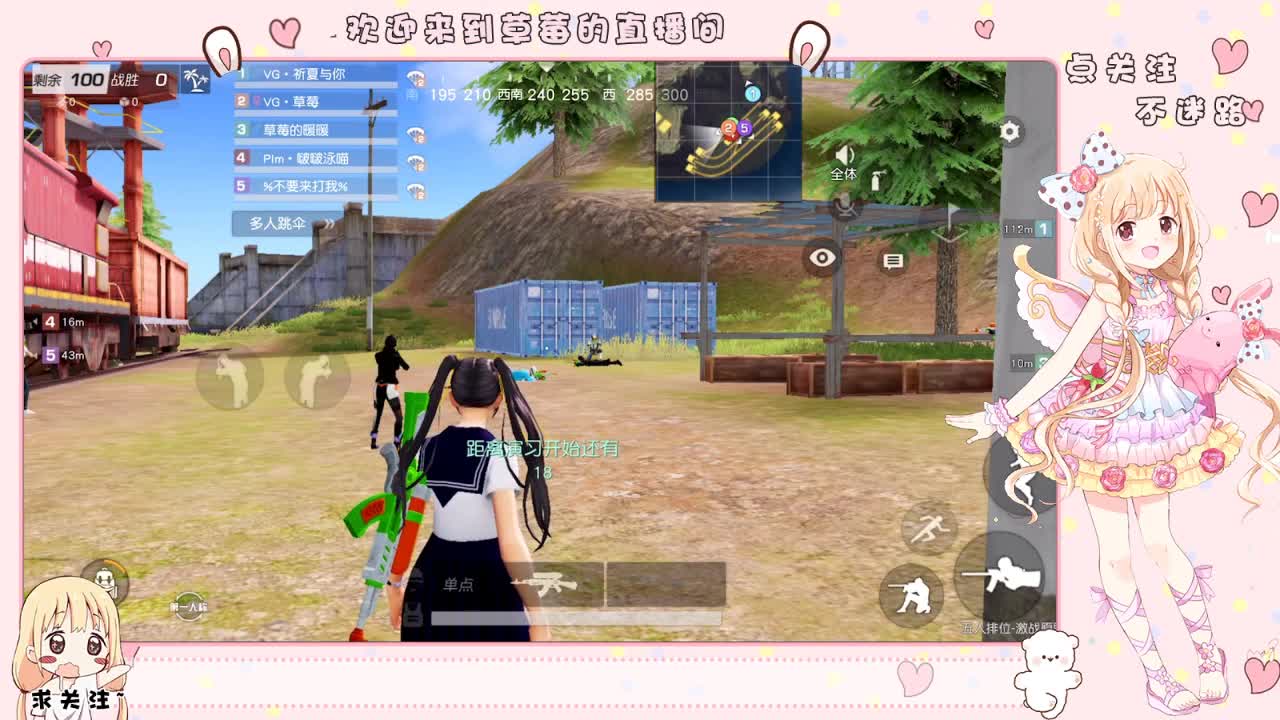 ❤️ 第2段