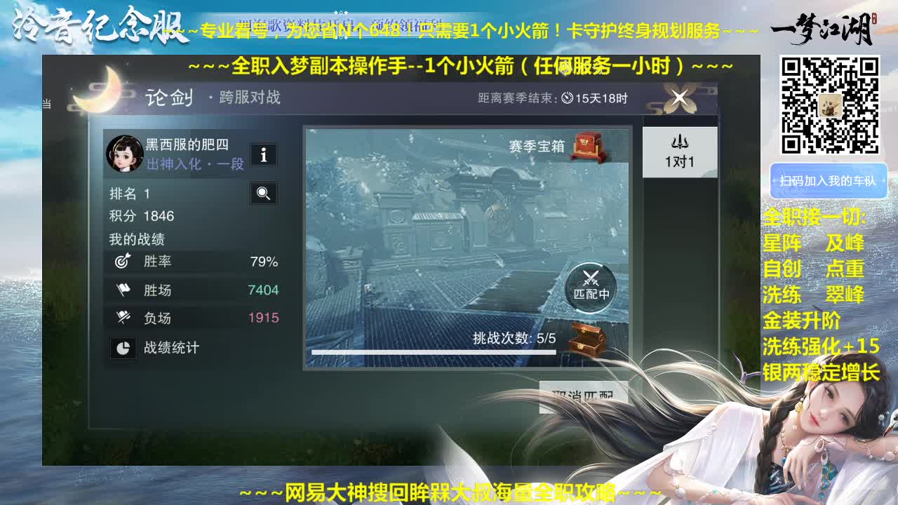 官方指定看号规划养号托管~帐号收售估价~全职及峰~专业盗墓 第1段