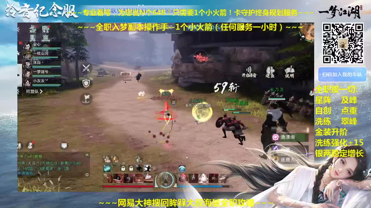 官方指定看号规划养号托管~帐号收售估价~全职及峰~专业盗墓 第2段