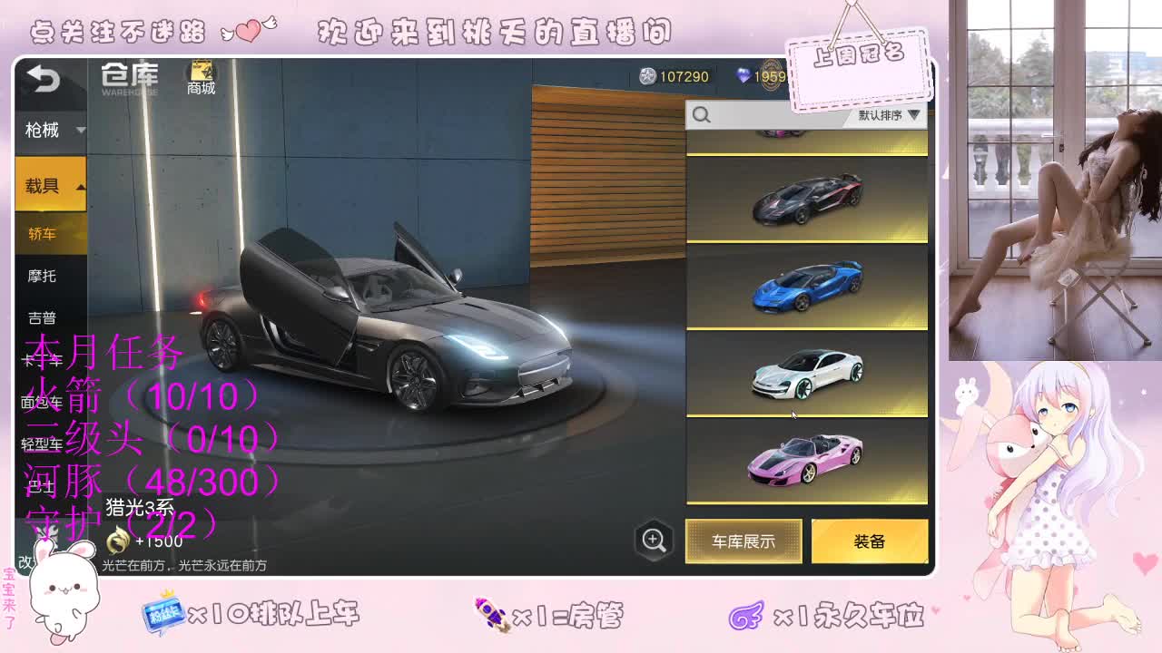 爱网易 100 吧
